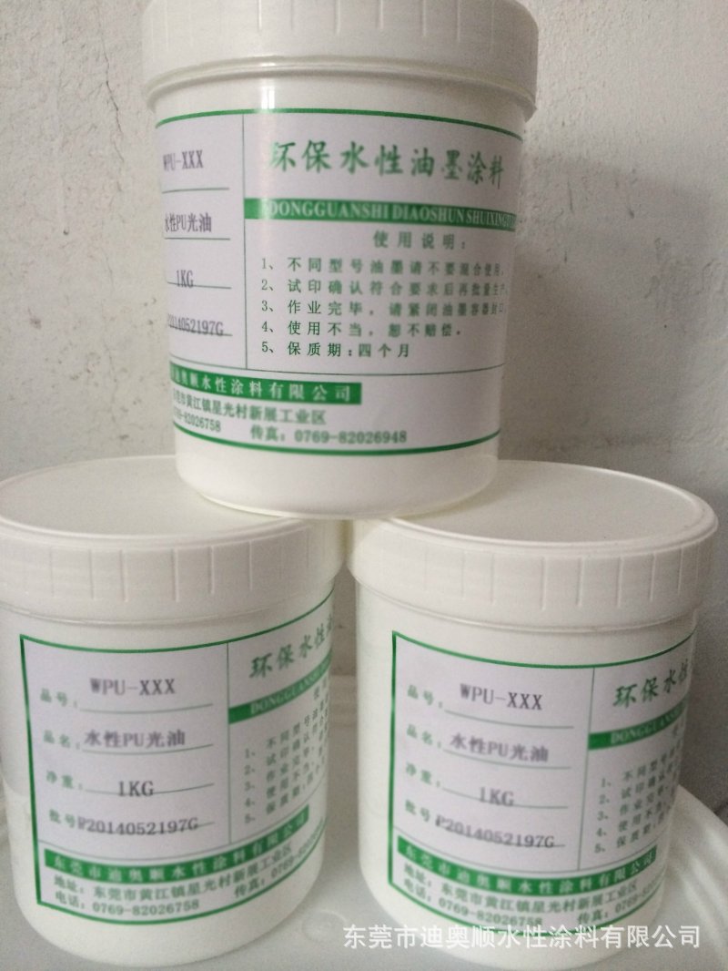 印刷油墨行业的风向标：批发趋势与市场洞察